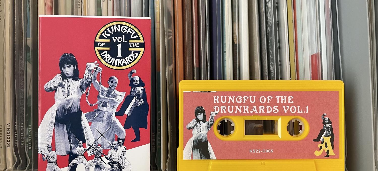 KUNGFU OF THE DRUNKARDS VOL. 1 - A